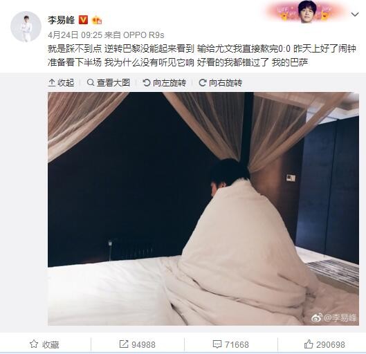 倒不是他真的想照顾叶长敏，而是这种时候，就是要给其他人营造出一种巨大的差距。